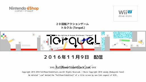 画像ギャラリー No.003のサムネイル画像 / 伸び縮みする箱をゴールまで導く2Dアクション「トルクル(TorqueL)」，Wii U版が11月9日に配信