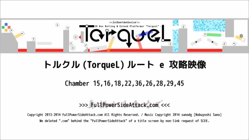 画像ギャラリー No.002のサムネイル画像 / 「トルクル(TorqueL)」の攻略映像第3弾を公開。今回はルートe