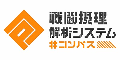 画像ギャラリー No.001のサムネイル画像 / NHN PlayArtとドワンゴが手がける対戦ゲーム「#コンパス〜戦闘摂理解析システム〜」が12月に配信開始