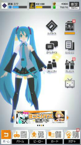 画像ギャラリー No.002のサムネイル画像 / 「#コンパス〜戦闘摂理解析システム〜」,初音ミクとのコラボ記念CMが公開