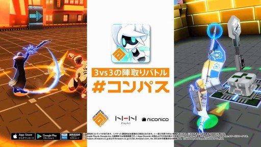 画像ギャラリー No.003のサムネイル画像 / 「#コンパス」,「初音ミク」コラボを開催。12月2日より全国で新CMの放映がスタート