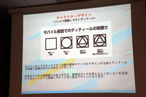 画像ギャラリー No.003のサムネイル画像 / 「Flyers' Lab #4 『3Dアート編』」聴講レポート。「#コンパス」「武器よさらば」などの事例を挙げ，ゲームにおける3D表現が語られる
