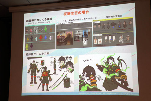画像ギャラリー No.004のサムネイル画像 / 「Flyers' Lab #4 『3Dアート編』」聴講レポート。「#コンパス」「武器よさらば」などの事例を挙げ，ゲームにおける3D表現が語られる