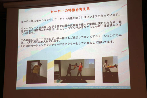 画像ギャラリー No.005のサムネイル画像 / 「Flyers' Lab #4 『3Dアート編』」聴講レポート。「#コンパス」「武器よさらば」などの事例を挙げ，ゲームにおける3D表現が語られる