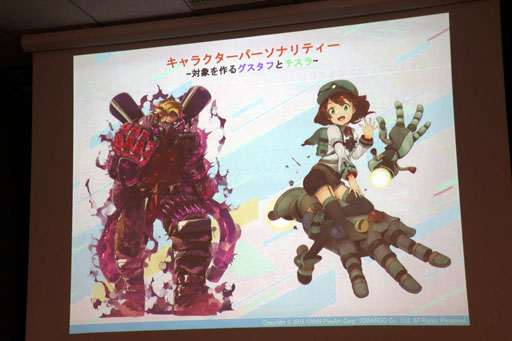 画像ギャラリー No.006のサムネイル画像 / 「Flyers' Lab #4 『3Dアート編』」聴講レポート。「#コンパス」「武器よさらば」などの事例を挙げ，ゲームにおける3D表現が語られる