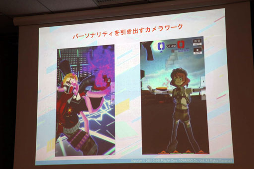 画像ギャラリー No.007のサムネイル画像 / 「Flyers' Lab #4 『3Dアート編』」聴講レポート。「#コンパス」「武器よさらば」などの事例を挙げ，ゲームにおける3D表現が語られる
