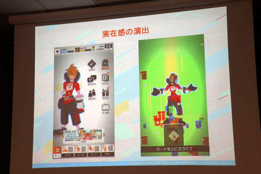 画像ギャラリー No.009のサムネイル画像 / 「Flyers' Lab #4 『3Dアート編』」聴講レポート。「#コンパス」「武器よさらば」などの事例を挙げ，ゲームにおける3D表現が語られる