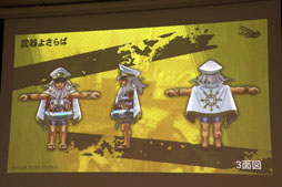 画像ギャラリー No.014のサムネイル画像 / 「Flyers' Lab #4 『3Dアート編』」聴講レポート。「#コンパス」「武器よさらば」などの事例を挙げ，ゲームにおける3D表現が語られる