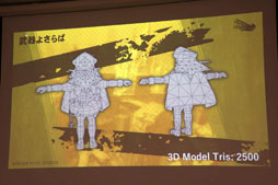画像ギャラリー No.016のサムネイル画像 / 「Flyers' Lab #4 『3Dアート編』」聴講レポート。「#コンパス」「武器よさらば」などの事例を挙げ，ゲームにおける3D表現が語られる