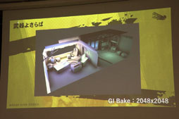 画像ギャラリー No.032のサムネイル画像 / 「Flyers' Lab #4 『3Dアート編』」聴講レポート。「#コンパス」「武器よさらば」などの事例を挙げ，ゲームにおける3D表現が語られる