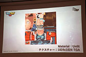 画像ギャラリー No.036のサムネイル画像 / 「Flyers' Lab #4 『3Dアート編』」聴講レポート。「#コンパス」「武器よさらば」などの事例を挙げ，ゲームにおける3D表現が語られる