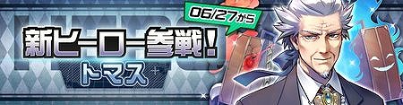 画像ギャラリー No.001のサムネイル画像 / 「#コンパス」，新システム“プライムラウンジ”が実装