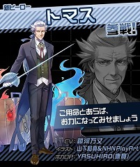 画像ギャラリー No.002のサムネイル画像 / 「#コンパス」，新システム“プライムラウンジ”が実装