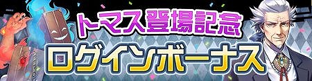 画像ギャラリー No.004のサムネイル画像 / 「#コンパス」，新システム“プライムラウンジ”が実装