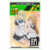 画像ギャラリー No.007のサムネイル画像 / 「#コンパス」がTVアニメ「ダンまちIII」とのコラボを本日より開始。剣姫アイズが登場