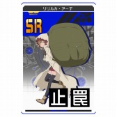 画像ギャラリー No.009のサムネイル画像 / 「#コンパス」がTVアニメ「ダンまちIII」とのコラボを本日より開始。剣姫アイズが登場