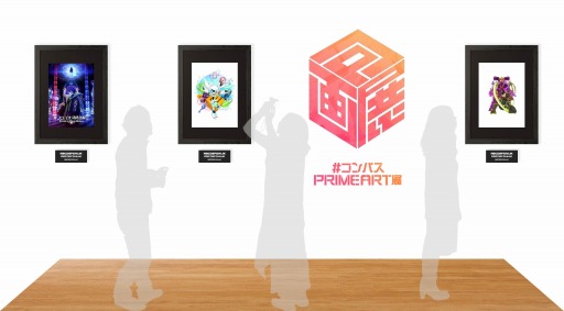 画像ギャラリー No.002のサムネイル画像 / 「#コンパス」初の展示会が4月30日より開催。事前予約受付を開始