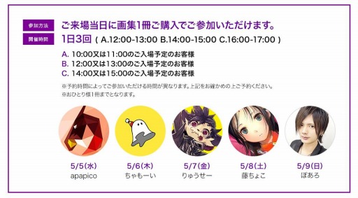 画像ギャラリー No.003のサムネイル画像 / 「#コンパス」初の展示会が4月30日より開催。事前予約受付を開始