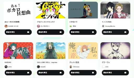 画像ギャラリー No.001のサムネイル画像 / 「#コンパス ライブアリーナ」の収録楽曲コンテストが,“The VOCALOID Collection 〜2021 Autumn〜”で開催決定
