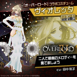 画像ギャラリー No.007のサムネイル画像 / 「#コンパス」×「オーバーロード」コラボが本日スタート