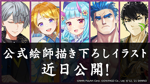 画像ギャラリー No.006のサムネイル画像 / 「#コンパス」，スイーツパラダイスとのコラボカフェが11月1日より期間限定開催。予約受付が本日スタート