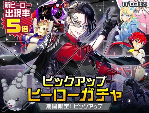 画像ギャラリー No.004のサムネイル画像 / 「#コンパス」に新ヒーロー“糸廻輪廻(いとめぐりりんね)”が登場