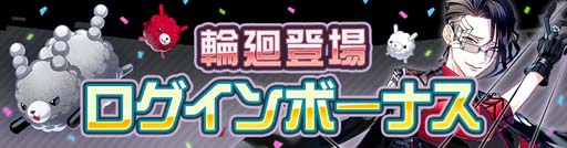 画像ギャラリー No.005のサムネイル画像 / 「#コンパス」に新ヒーロー“糸廻輪廻(いとめぐりりんね)”が登場