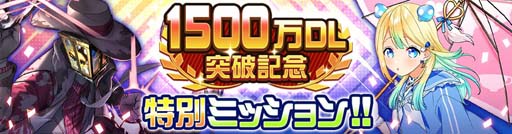 画像ギャラリー No.006のサムネイル画像 / 「#コンパス」に新ヒーロー“糸廻輪廻(いとめぐりりんね)”が登場