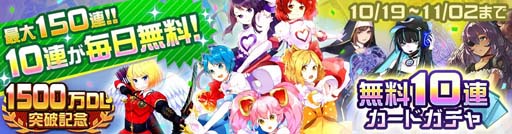 画像ギャラリー No.007のサムネイル画像 / 「#コンパス」に新ヒーロー“糸廻輪廻(いとめぐりりんね)”が登場