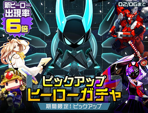 画像ギャラリー No.004のサムネイル画像 / 「#コンパス」，新オリジナルヒーロー“Bugdoll”が参戦。記念イベントも実施