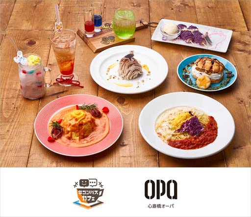 画像ギャラリー No.002のサムネイル画像 / 「#コンパスカフェ in 大阪」が3月9日にオープン。記念グッズ販売などのキャンペーンを実施