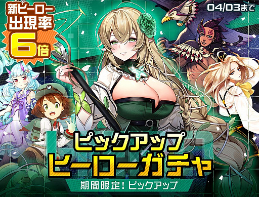 画像ギャラリー No.005のサムネイル画像 / 「#コンパス」，新オリジナルヒーロー“ステリア・ララ・シルワ”参戦。記念イベントもスタート
