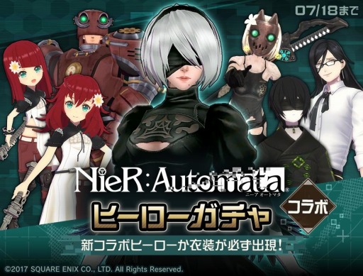 画像ギャラリー No.005のサムネイル画像 / 「#コンパス」×「NieR:Automata」コラボが本日開始。新コラボヒーロー“2B”登場