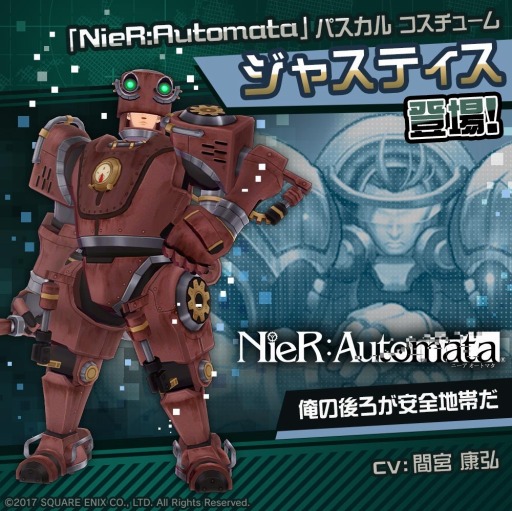 画像ギャラリー No.006のサムネイル画像 / 「#コンパス」×「NieR:Automata」コラボが本日開始。新コラボヒーロー“2B”登場