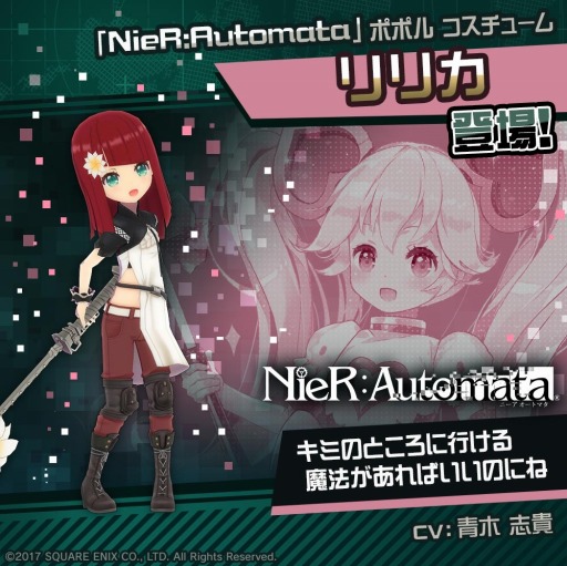 画像ギャラリー No.007のサムネイル画像 / 「#コンパス」×「NieR:Automata」コラボが本日開始。新コラボヒーロー“2B”登場