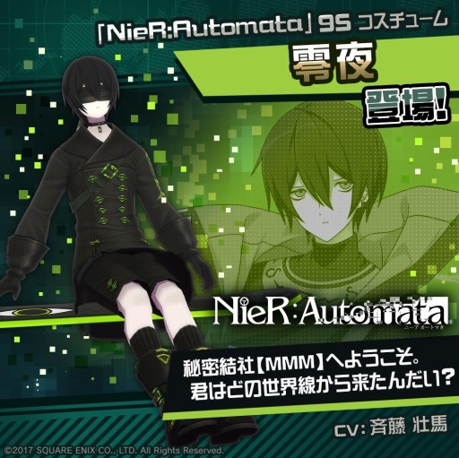 画像ギャラリー No.008のサムネイル画像 / 「#コンパス」×「NieR:Automata」コラボが本日開始。新コラボヒーロー“2B”登場