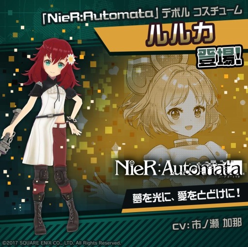 画像ギャラリー No.009のサムネイル画像 / 「#コンパス」×「NieR:Automata」コラボが本日開始。新コラボヒーロー“2B”登場