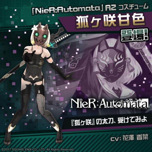 画像ギャラリー No.010のサムネイル画像 / 「#コンパス」×「NieR:Automata」コラボが本日開始。新コラボヒーロー“2B”登場