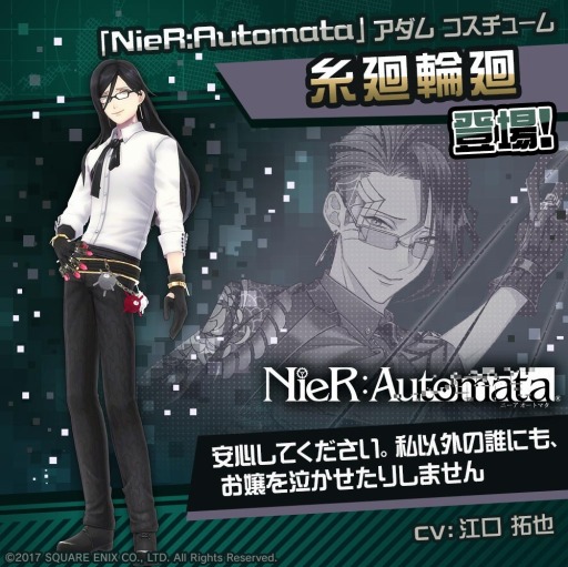 画像ギャラリー No.011のサムネイル画像 / 「#コンパス」×「NieR:Automata」コラボが本日開始。新コラボヒーロー“2B”登場