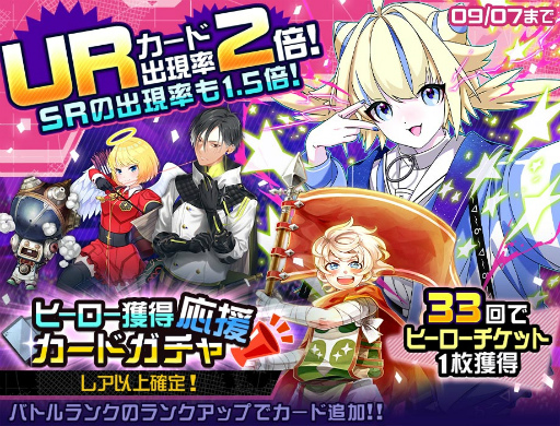 画像ギャラリー No.004のサムネイル画像 / 「#コンパス」,新オリジナルヒーロー“ラヴィ・シュシュマルシュ”が登場