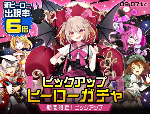 画像ギャラリー No.005のサムネイル画像 / 「#コンパス」,新オリジナルヒーロー“ラヴィ・シュシュマルシュ”が登場