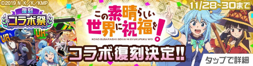 画像ギャラリー No.008のサムネイル画像 / 「#コンパス」,“復刻コラボ祭”を開催。「STEINS;GATE」コラボが本日スタート