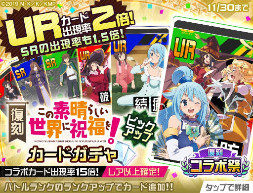 画像ギャラリー No.009のサムネイル画像 / 「#コンパス」,“復刻コラボ祭”を開催。「STEINS;GATE」コラボが本日スタート