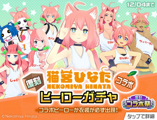 画像ギャラリー No.013のサムネイル画像 / 「#コンパス」,“復刻コラボ祭”を開催。「STEINS;GATE」コラボが本日スタート