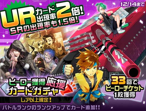 画像ギャラリー No.004のサムネイル画像 / 「#コンパス」,ガチャ&ログインボーナスに新ヒーロー「アル・ダハブ=アルカティア」参戦