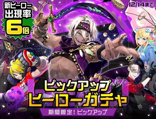 画像ギャラリー No.005のサムネイル画像 / 「#コンパス」,ガチャ&ログインボーナスに新ヒーロー「アル・ダハブ=アルカティア」参戦
