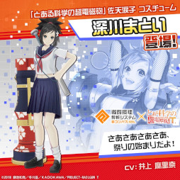 画像ギャラリー No.003のサムネイル画像 / 「#コンパス」,アニメ「とある科学の超電磁砲T」とのコラボを開催