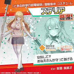 画像ギャラリー No.004のサムネイル画像 / 「#コンパス」,アニメ「とある科学の超電磁砲T」とのコラボを開催
