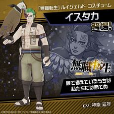画像ギャラリー No.007のサムネイル画像 / 「#コンパス〜戦闘摂理解析システム〜」でアニメ「無職転生」とのコラボイベントを開催。ロキシーがヒーローとして登場