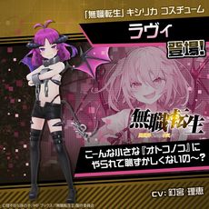 画像ギャラリー No.010のサムネイル画像 / 「#コンパス〜戦闘摂理解析システム〜」でアニメ「無職転生」とのコラボイベントを開催。ロキシーがヒーローとして登場